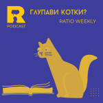 Ratio Weekly