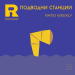 Ratio Weekly