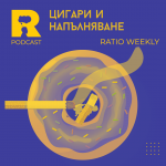 Ratio Weekly