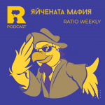 Ratio Weekly