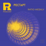 Ratio Weekly