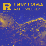 Ratio Weekly