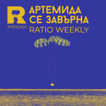 Ratio Weekly