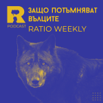 Ratio Weekly