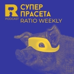 Ratio Weekly