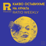 Ratio Weekly