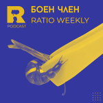 Ratio Weekly