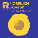 Ratio Weekly