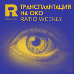 Ratio Weekly