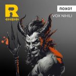 Vox Nihili