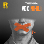 Vox Nihili