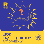 Ratio Weekly