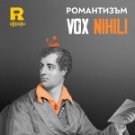 Vox Nihili