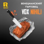 Vox Nihili