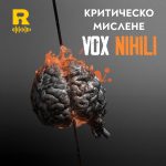 Vox Nihili