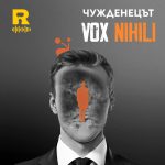 Vox Nihili