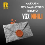 Vox Nihili