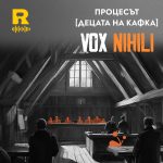 Vox Nihili