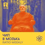 Ratio Weekly