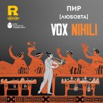 Vox Nihili