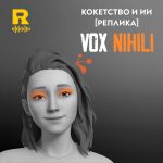 Vox Nihili