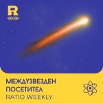 Ratio Weekly
