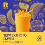 Ratio Podcast